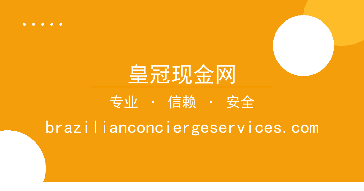 皇冠现金网 - 美国前总统特朗普卷入税务欺诈案细节曝光，小说作者关注热度飙升 配图1
