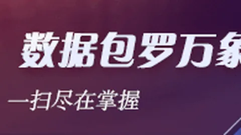 4 提前曝光：减速功能真伪待解